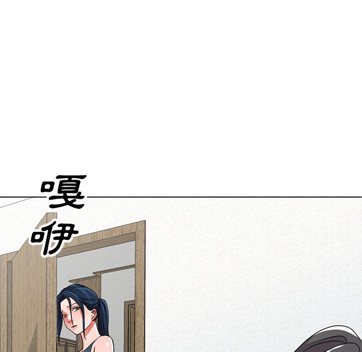 愛的第一課 第 40 話 第26页