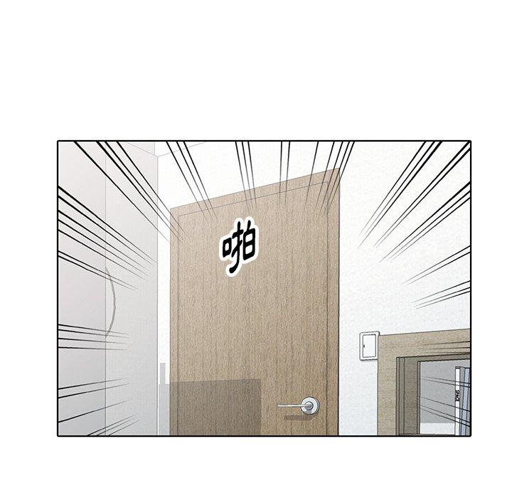 愛的第一課 第 40 話 第32页