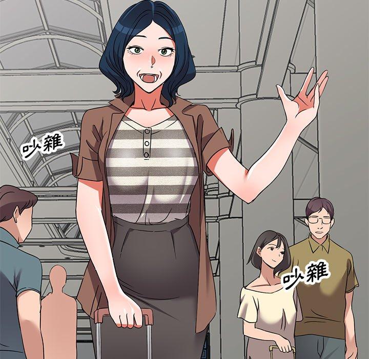 愛的第一課 第 40 話 第37页