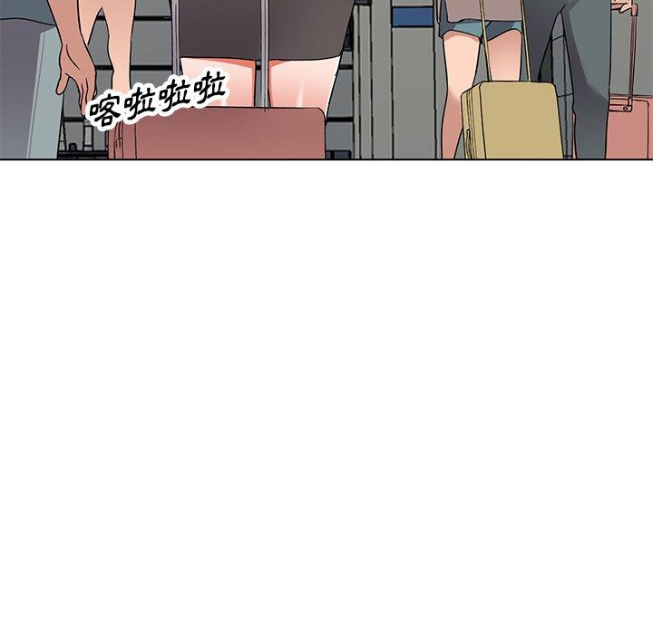 愛的第一課 第 40 話 第38页
