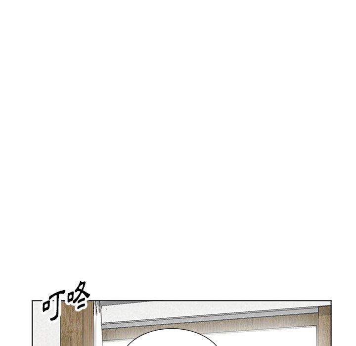 愛的第一課 第 40 話 第48页