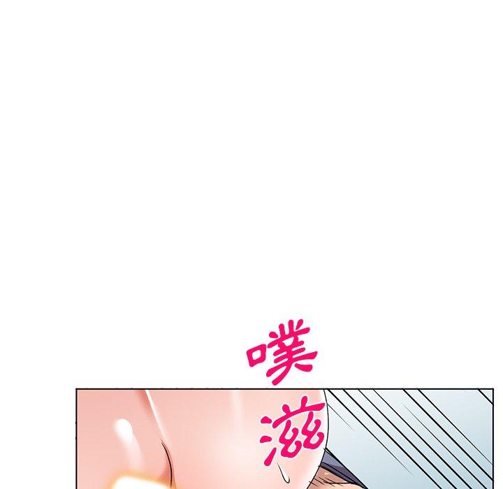 愛的第一課 第 40 話 第92页