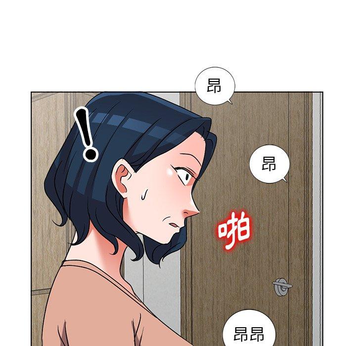 愛的第一課 第 40 話 第103页