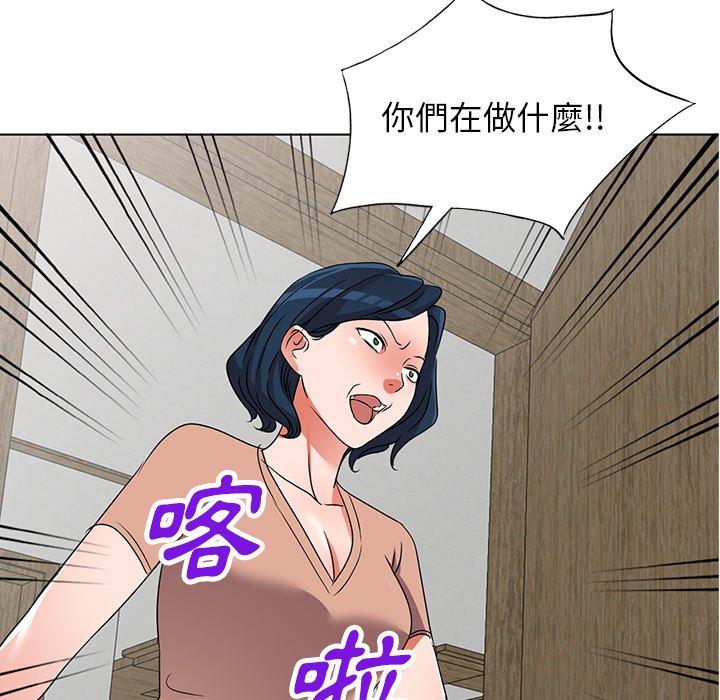 愛的第一課 第 40 話 第108页