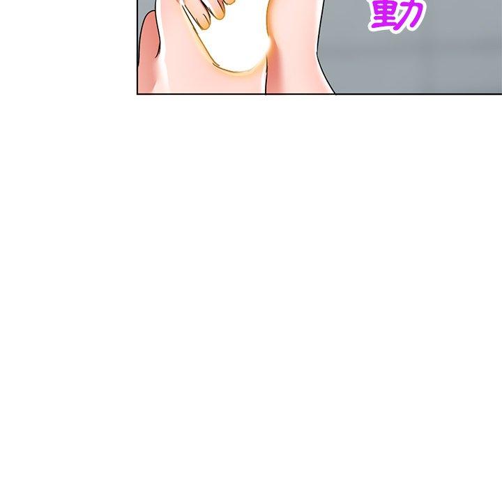 愛的第一課 第 40 話 第115页