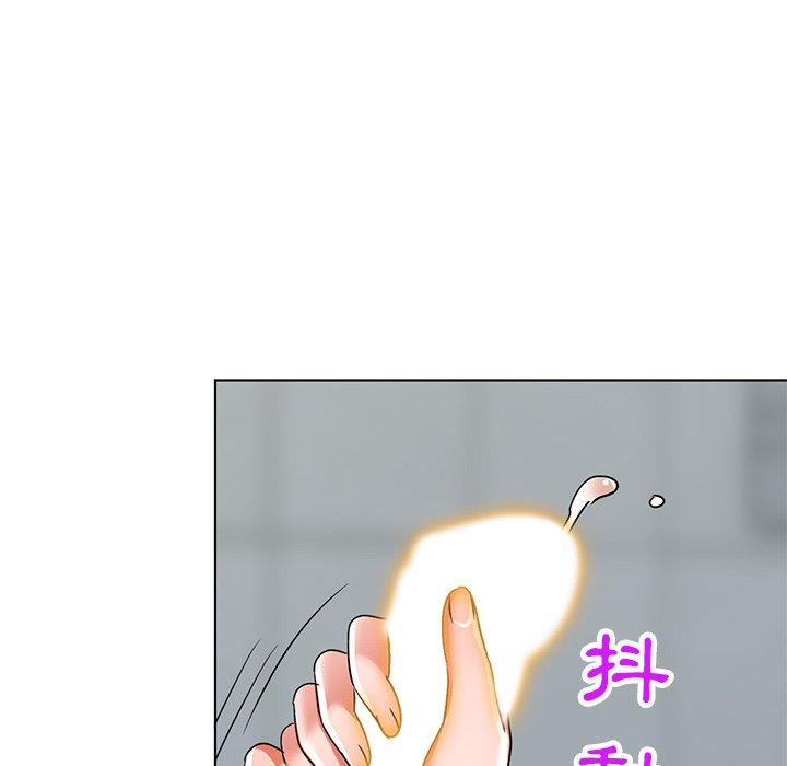 愛的第一課 第 40 話 第114页