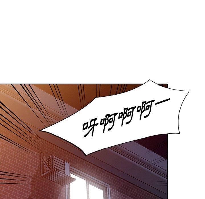愛的第一課 第 40 話 第116页