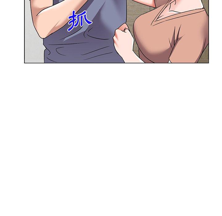 愛的第一課 第 40 話 第119页