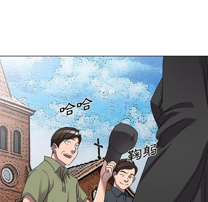 愛的第一課 第 40 話 第140页