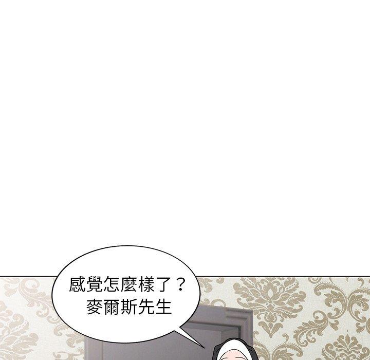 愛的第一課 第 40 話 第153页