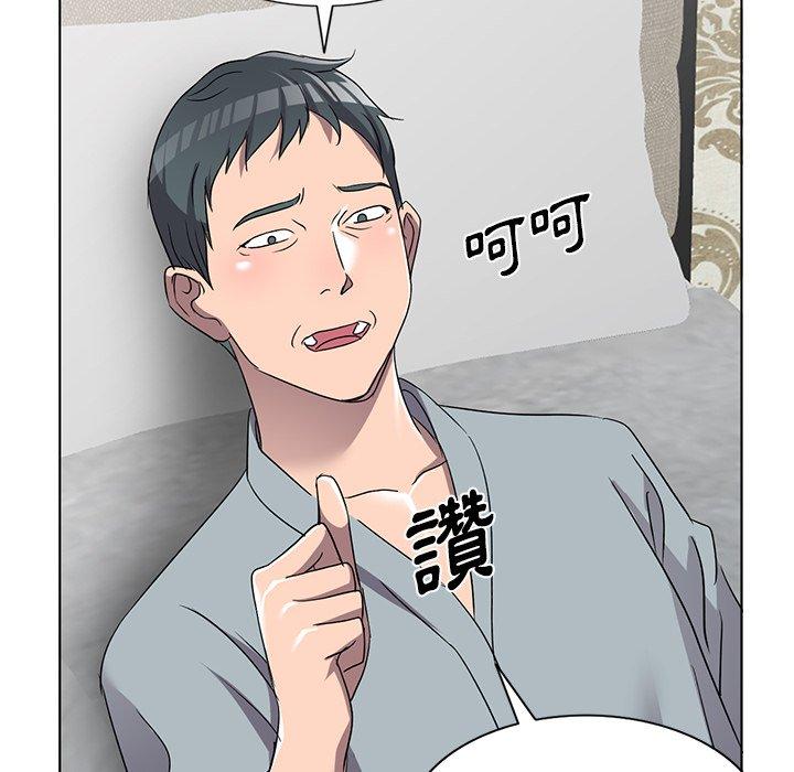 愛的第一課 第 40 話 第156页