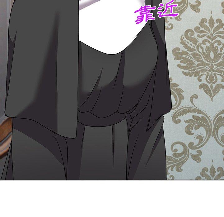 愛的第一課 第 40 話 第159页