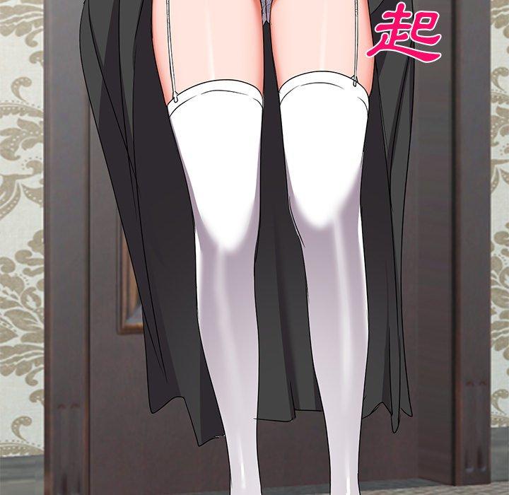 愛的第一課 第 40 話 第162页