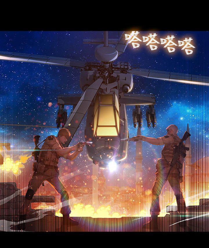湿家侦探(解忧侦探社) 第1季 最終話 第21页