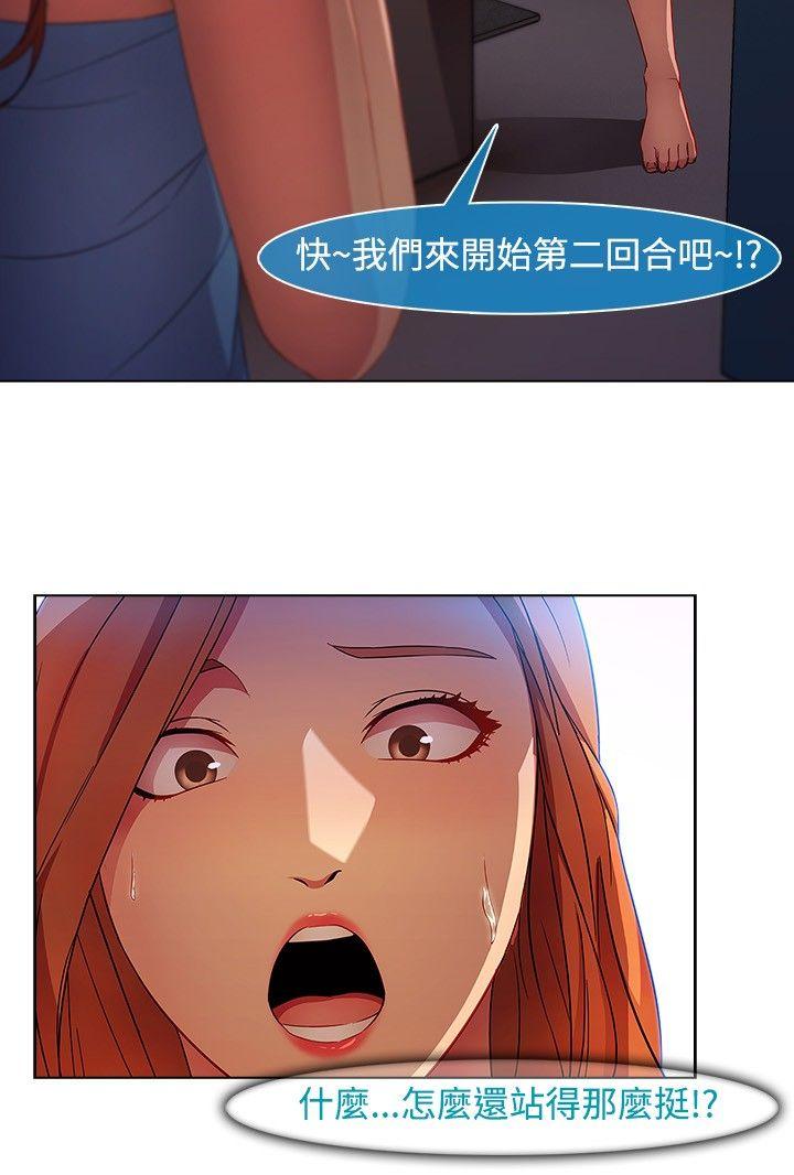 湿家侦探(解忧侦探社) 第21話 第22页