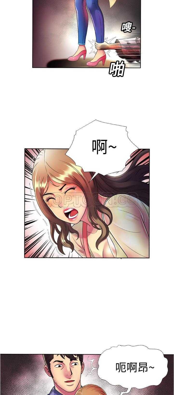 戀上閨蜜的爸爸 第12章 第27页