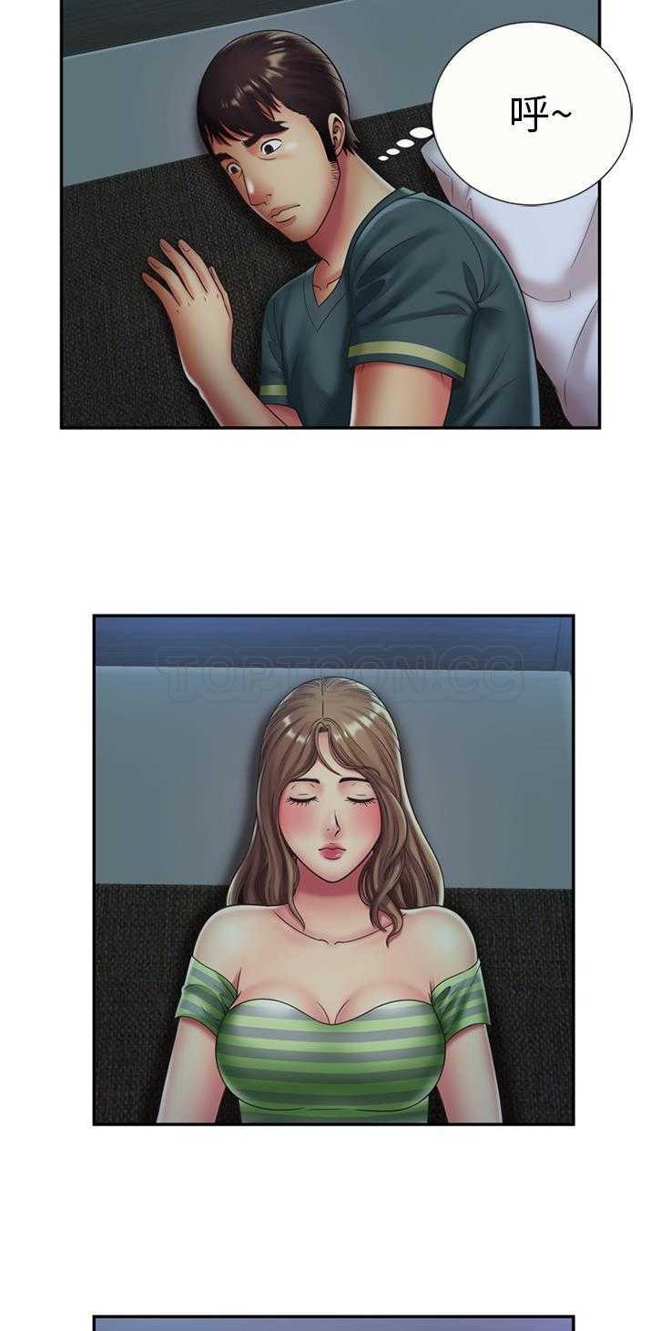 戀上閨蜜的爸爸 第20章 第8页