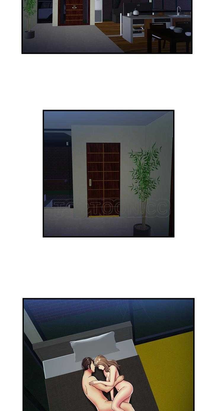 戀上閨蜜的爸爸 第22章 第19页