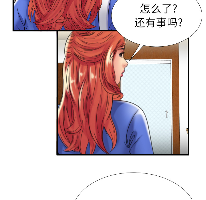 戀上閨蜜的爸爸 第37章 第87页