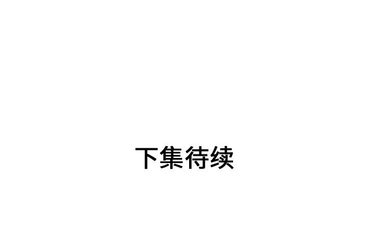 戀上閨蜜的爸爸 第37章 第89页