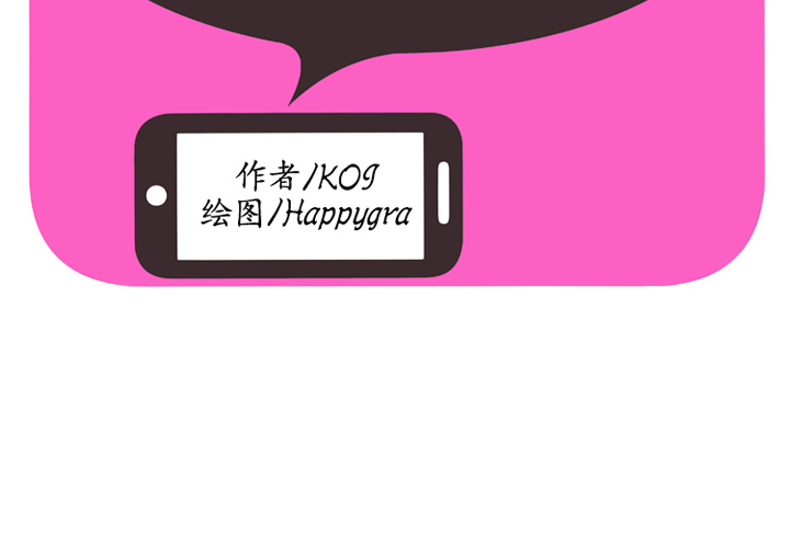 戀上閨蜜的爸爸 第37章 第2页