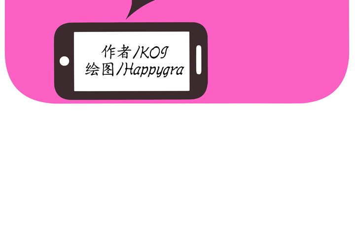 戀上閨蜜的爸爸 第38章 第2页