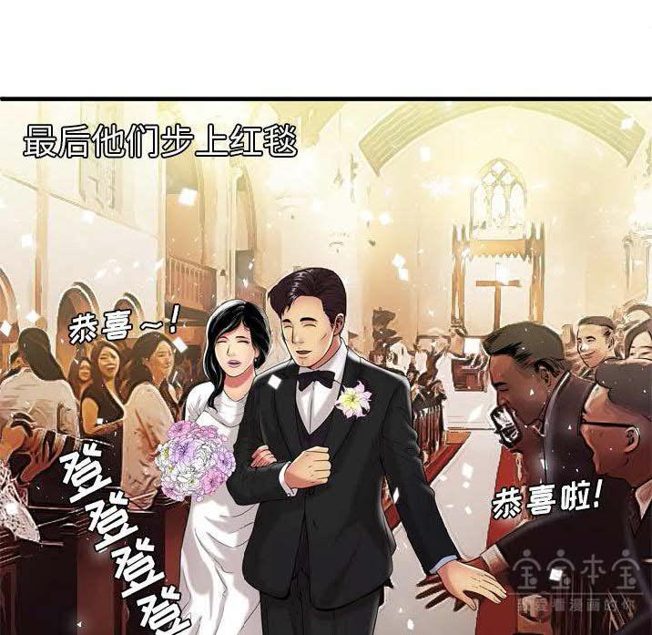 戀上閨蜜的爸爸 第39章 第31页