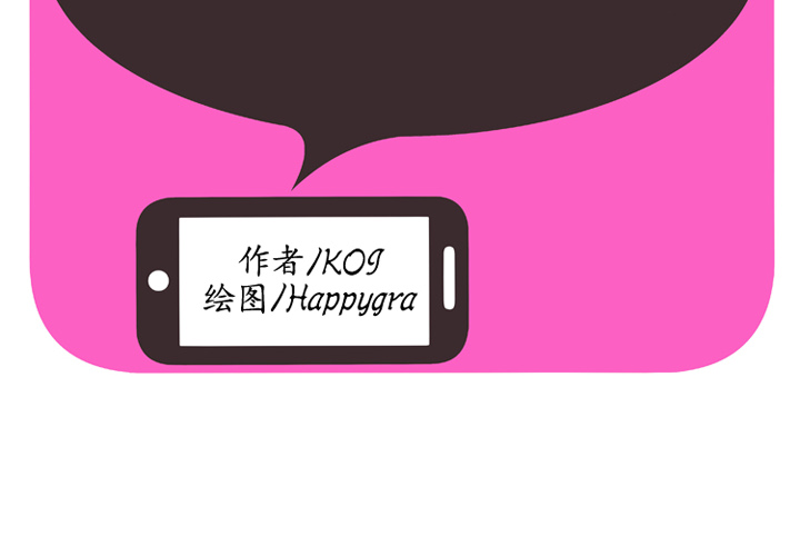 戀上閨蜜的爸爸 第36章 第2页