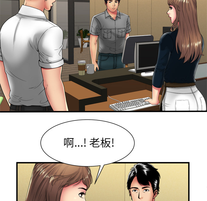 戀上閨蜜的爸爸 第36章 第34页