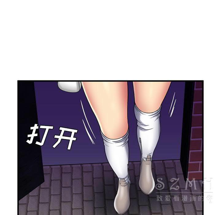 戀上閨蜜的爸爸 第40章 第42页