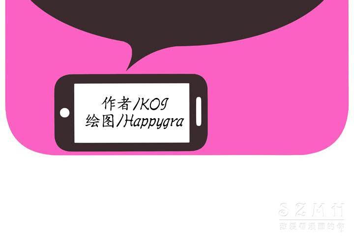 戀上閨蜜的爸爸 第40章 第2页