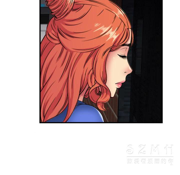 戀上閨蜜的爸爸 第40章 第23页