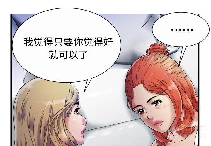 戀上閨蜜的爸爸 第41章 第3页
