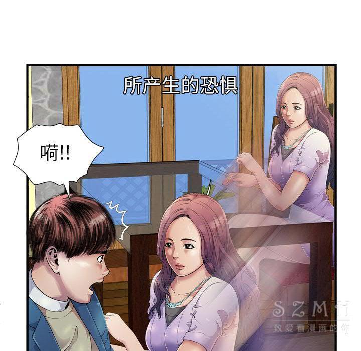 戀上閨蜜的爸爸 第41章 第42页