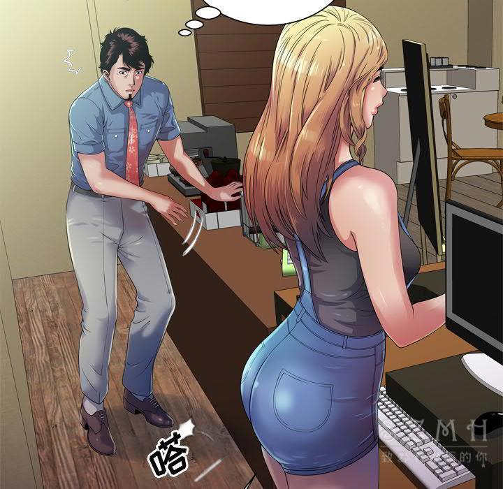 戀上閨蜜的爸爸 第41章 第28页