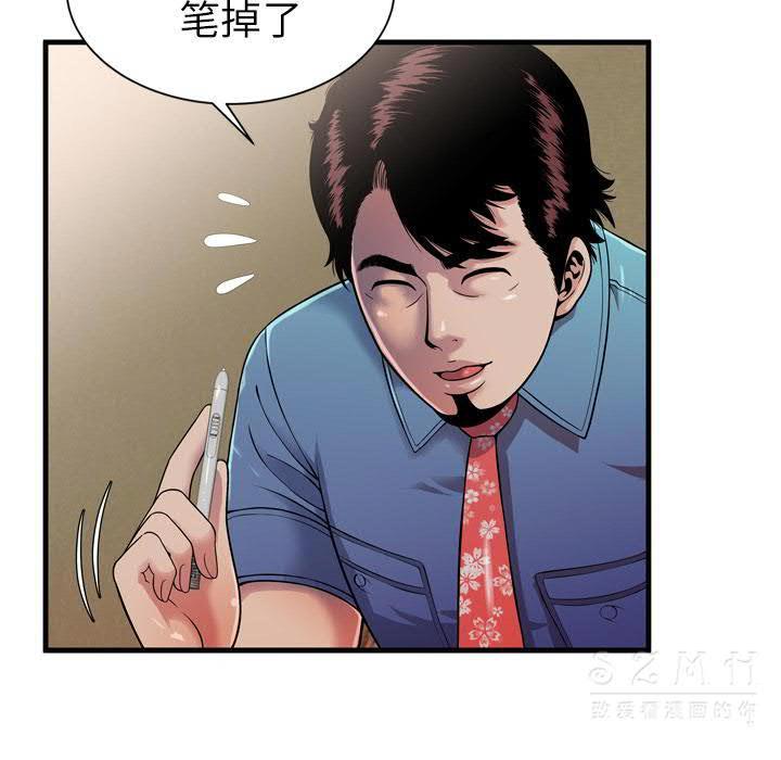 戀上閨蜜的爸爸 第41章 第32页