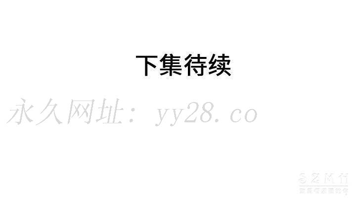 戀上閨蜜的爸爸 第42章 第88页