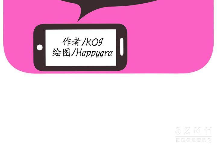 戀上閨蜜的爸爸 第42章 第2页