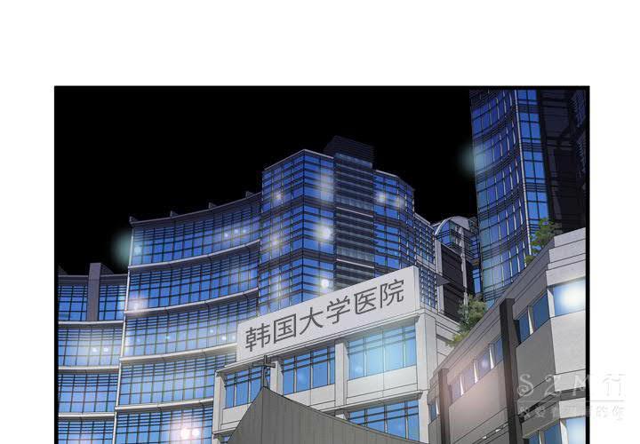 戀上閨蜜的爸爸 第42章 第3页