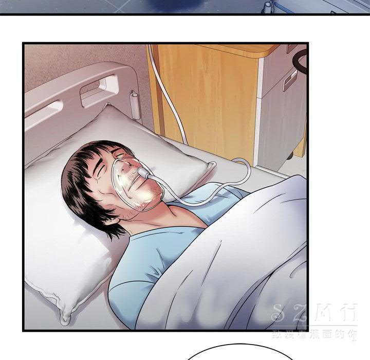戀上閨蜜的爸爸 第42章 第6页