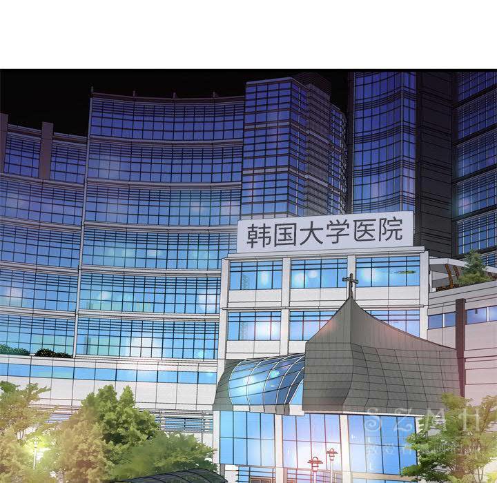 戀上閨蜜的爸爸 第42章 第8页