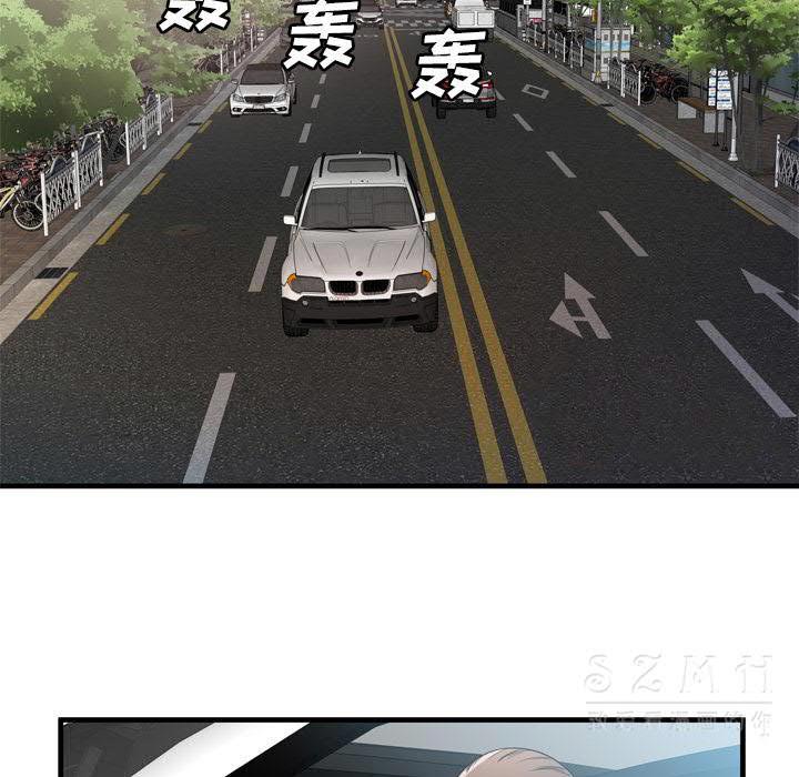 戀上閨蜜的爸爸 第42章 第37页
