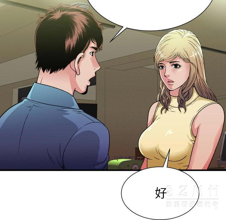 戀上閨蜜的爸爸 第42章 第62页