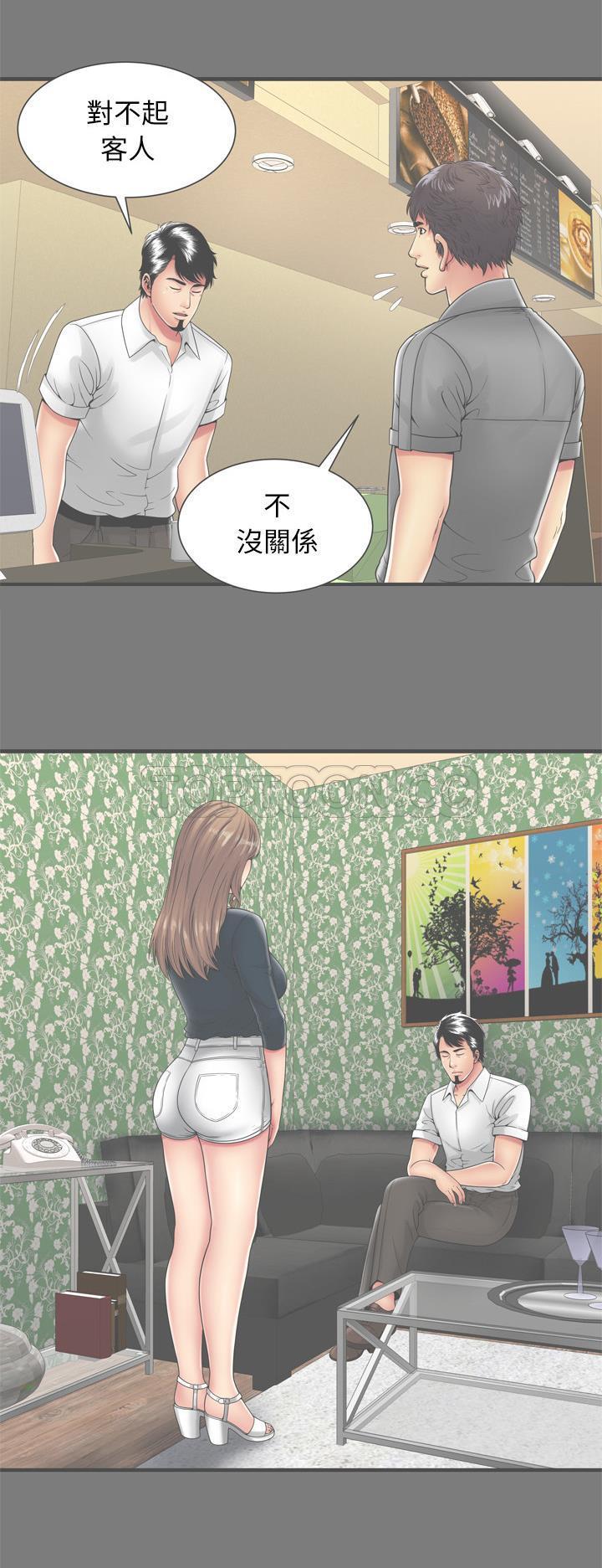 戀上閨蜜的爸爸 第60章 第10页