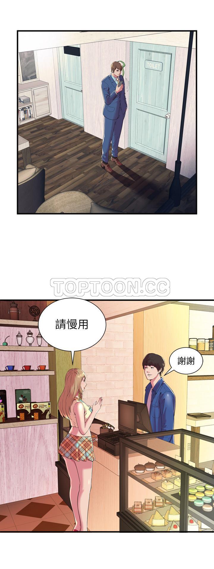 戀上閨蜜的爸爸 第61章 第2页
