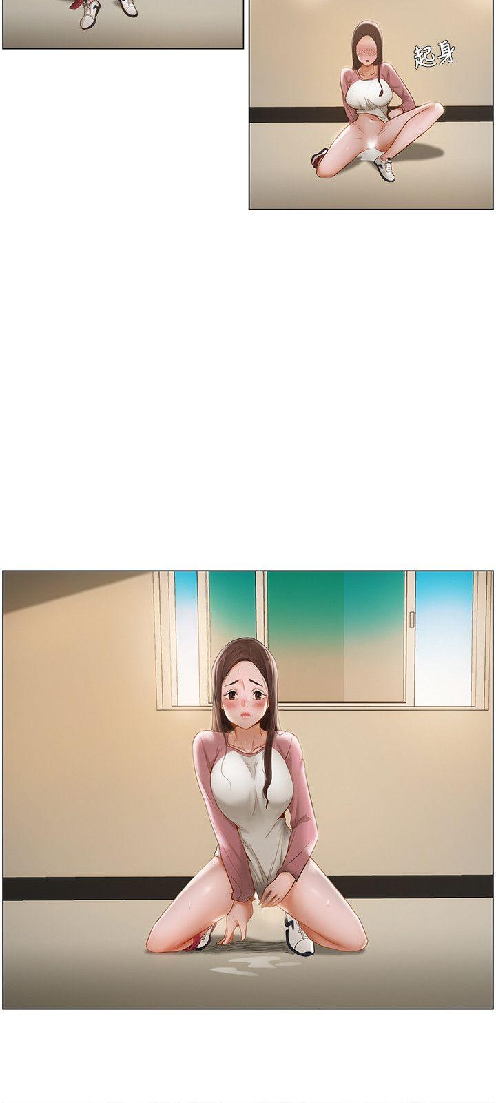 拜託，姦视我吧 第10話 第9页