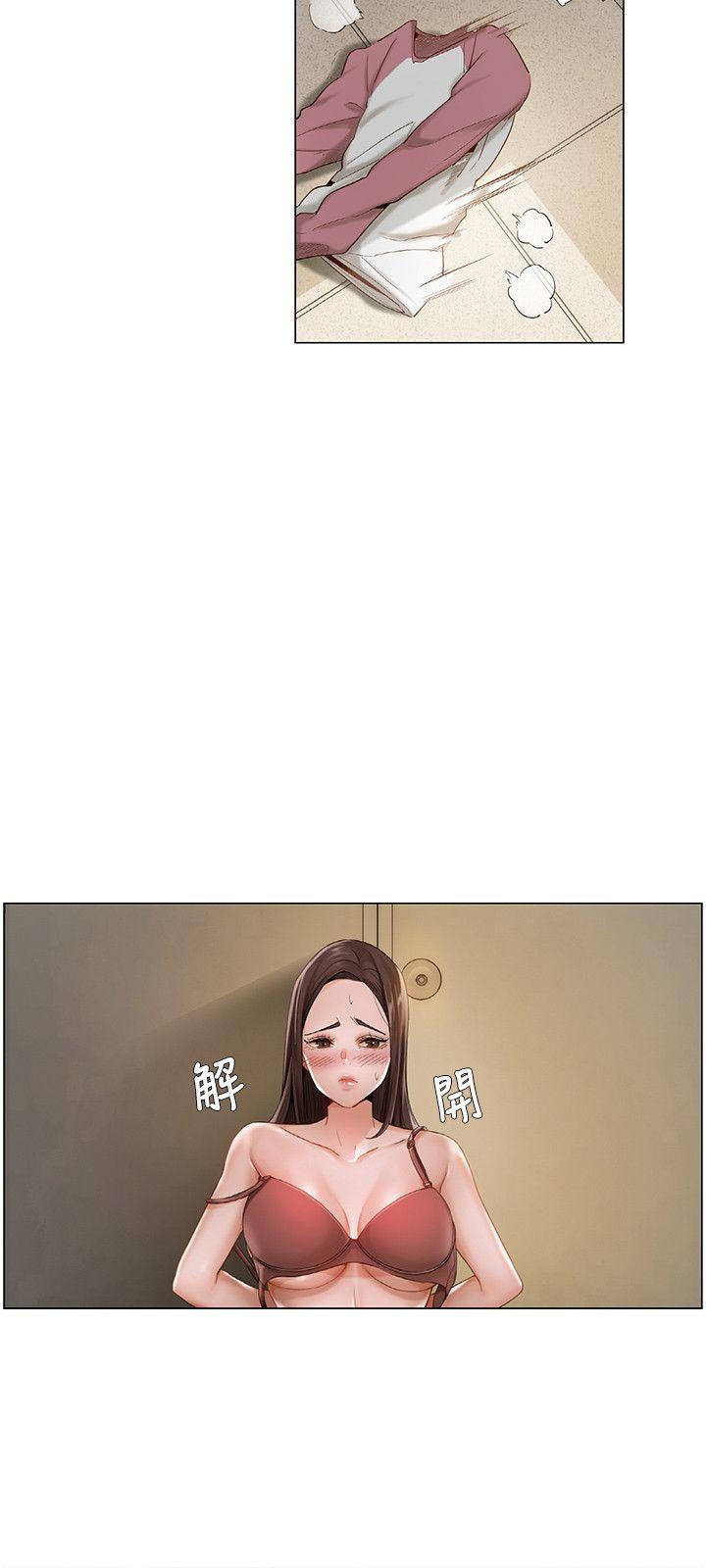 拜託，姦视我吧 第14話 第6页