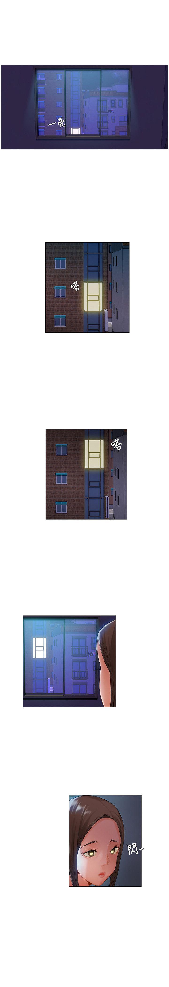 拜託，姦视我吧 第15話 第10页