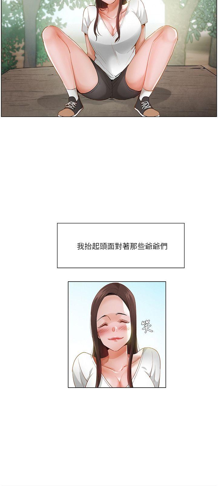 拜託，姦视我吧 第20話 第12页