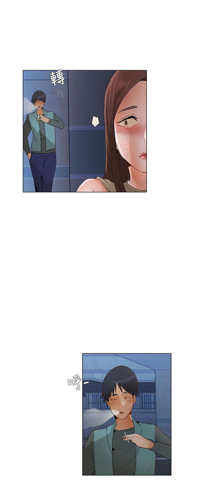 拜託，姦视我吧 第23話 第15页